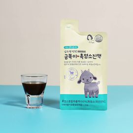 Kim Sohyung Black Goat Extract for Kids with Blueberry and Aronia 30 Pouches _ Made in Korea